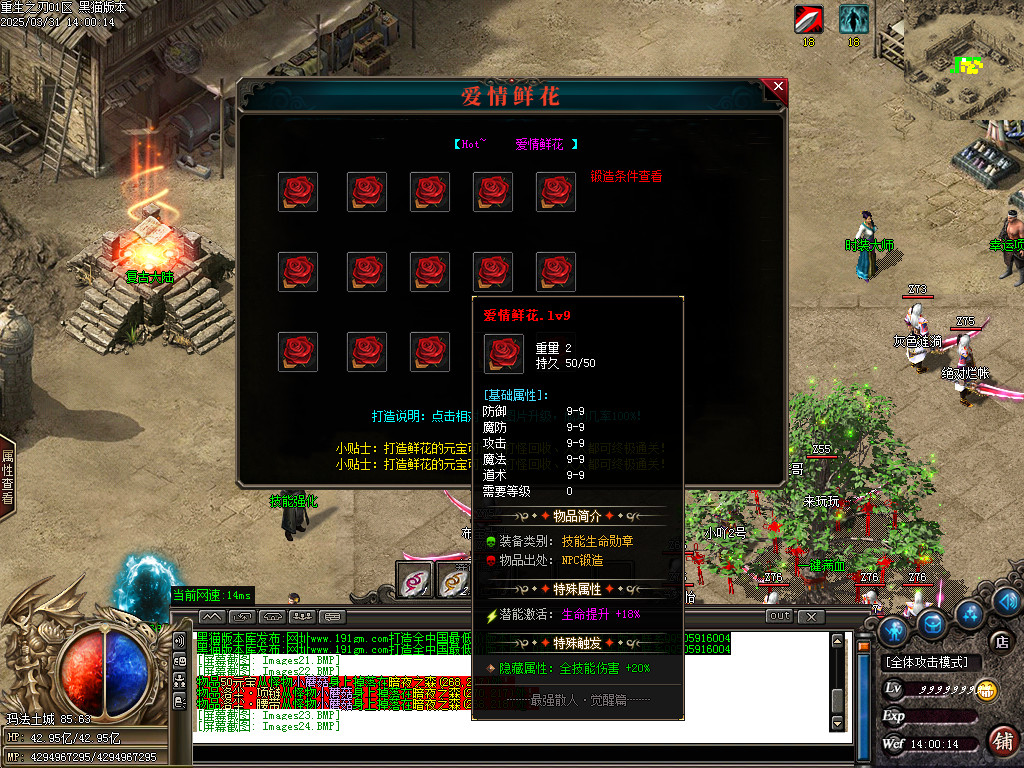 Images25.BMP