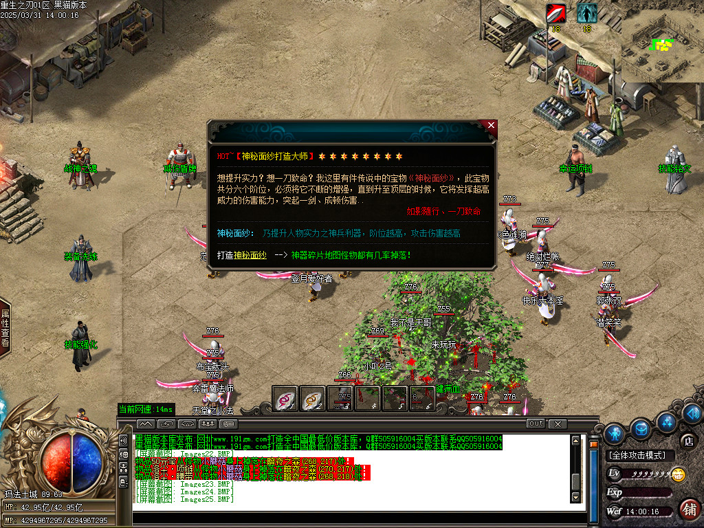 Images26.BMP