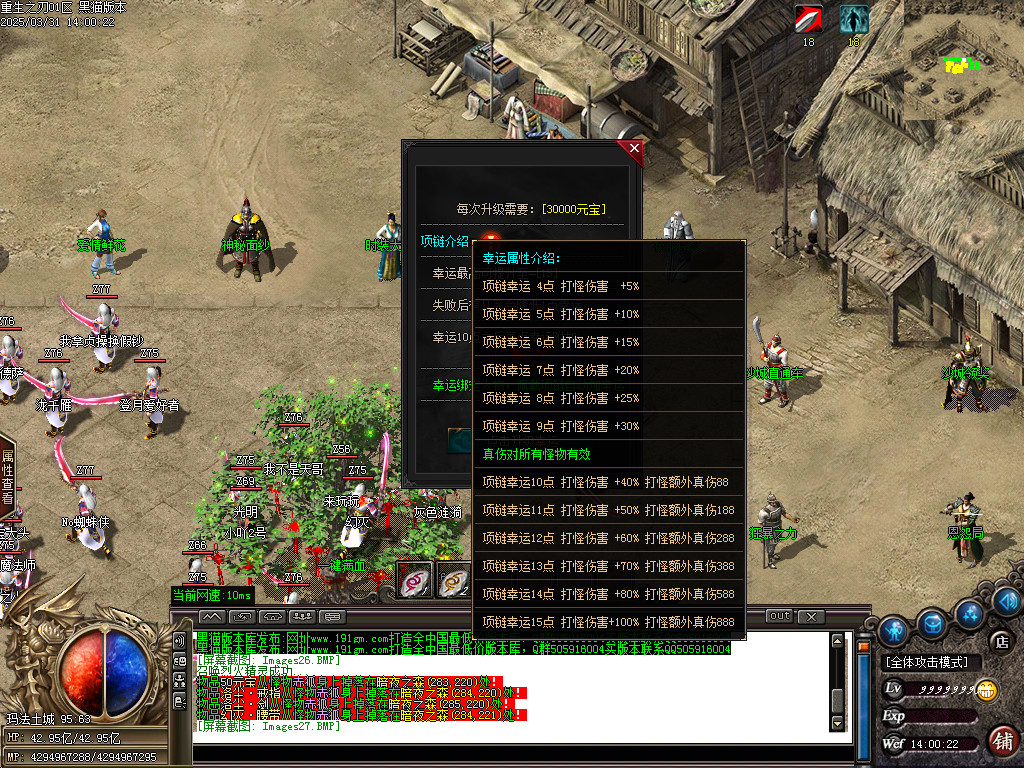 Images28.BMP