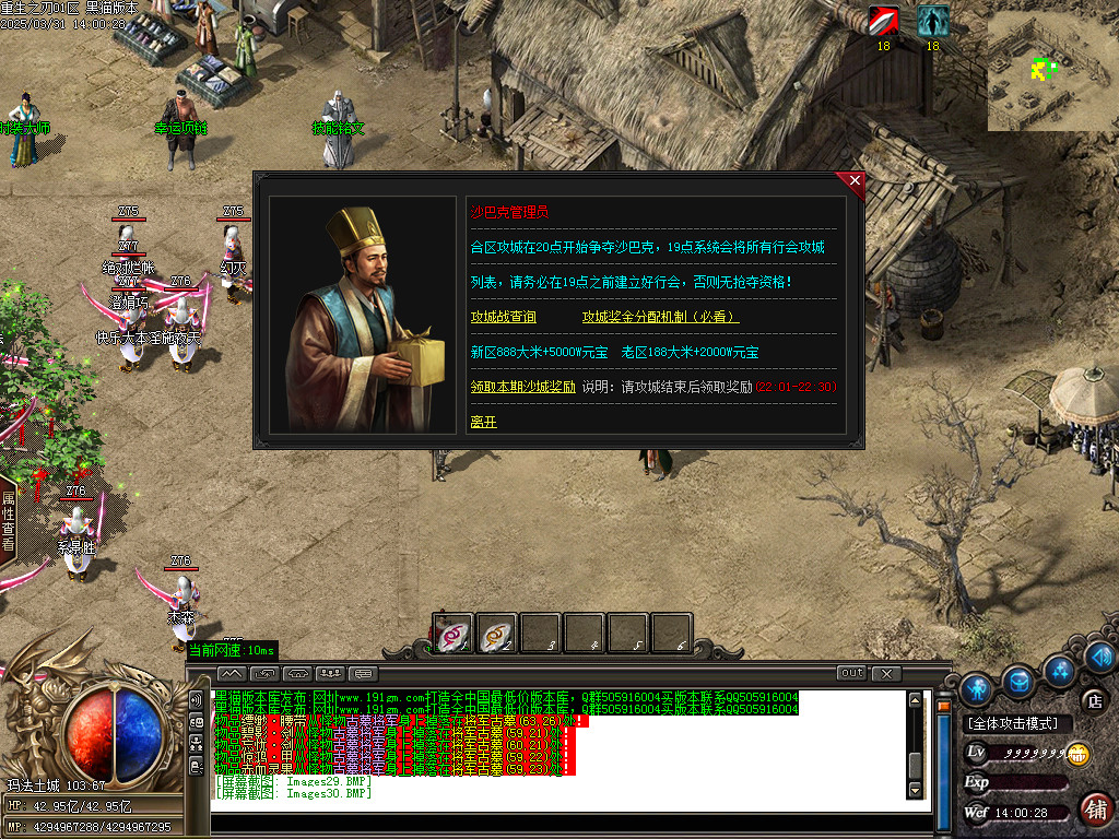 Images31.BMP