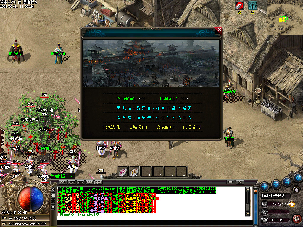 Images30.BMP