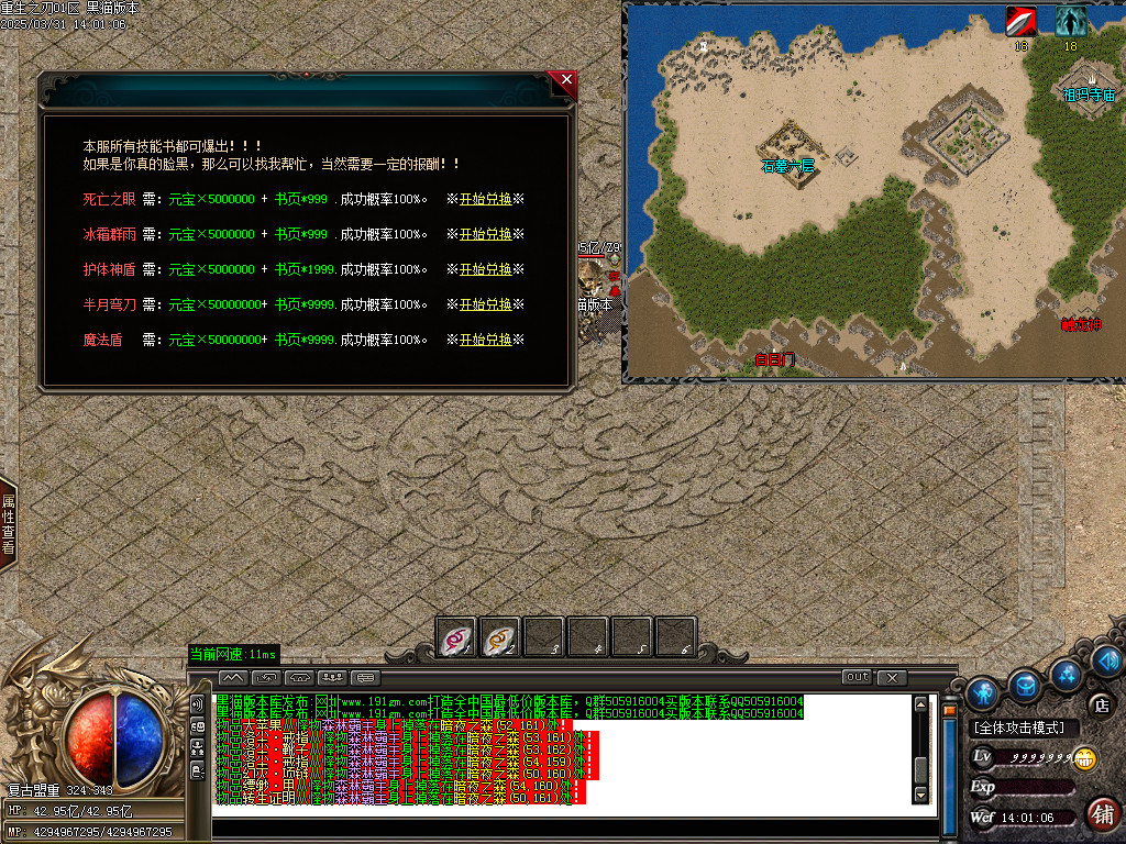 Images38.BMP