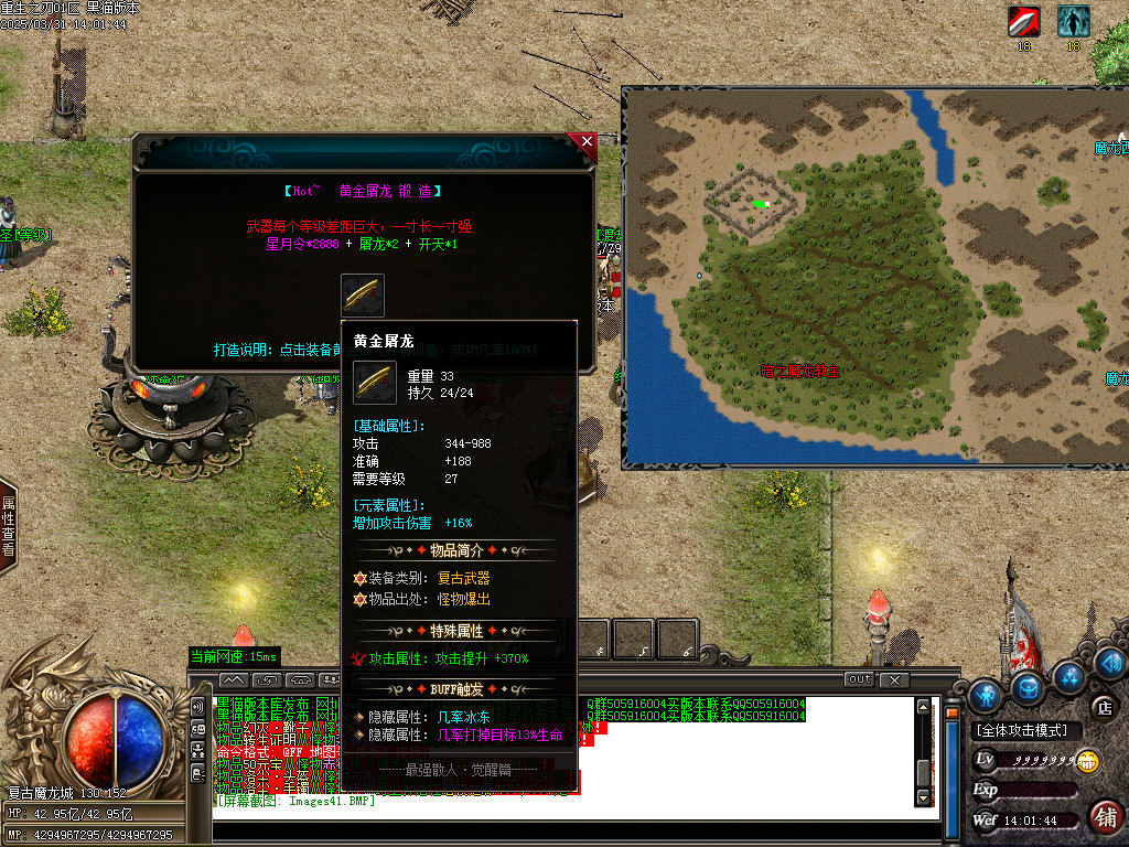 Images42.BMP