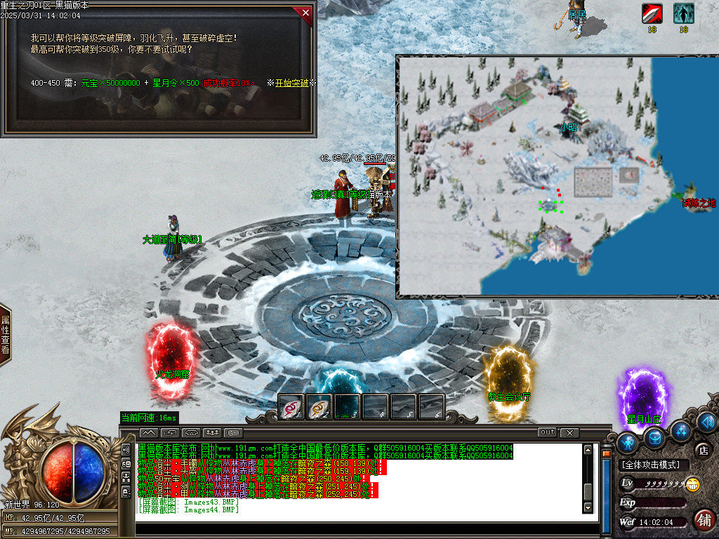 Images45.BMP