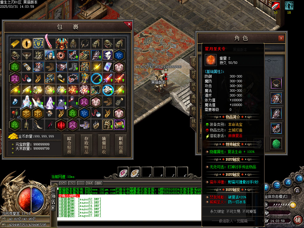 Images58.BMP