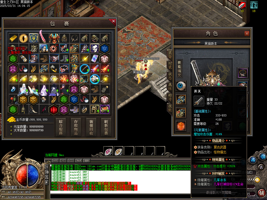 Images66.BMP