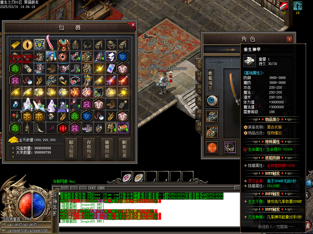Images69.BMP