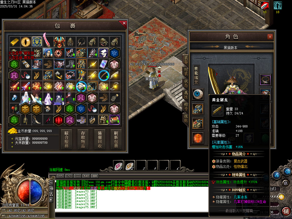 Images76.BMP
