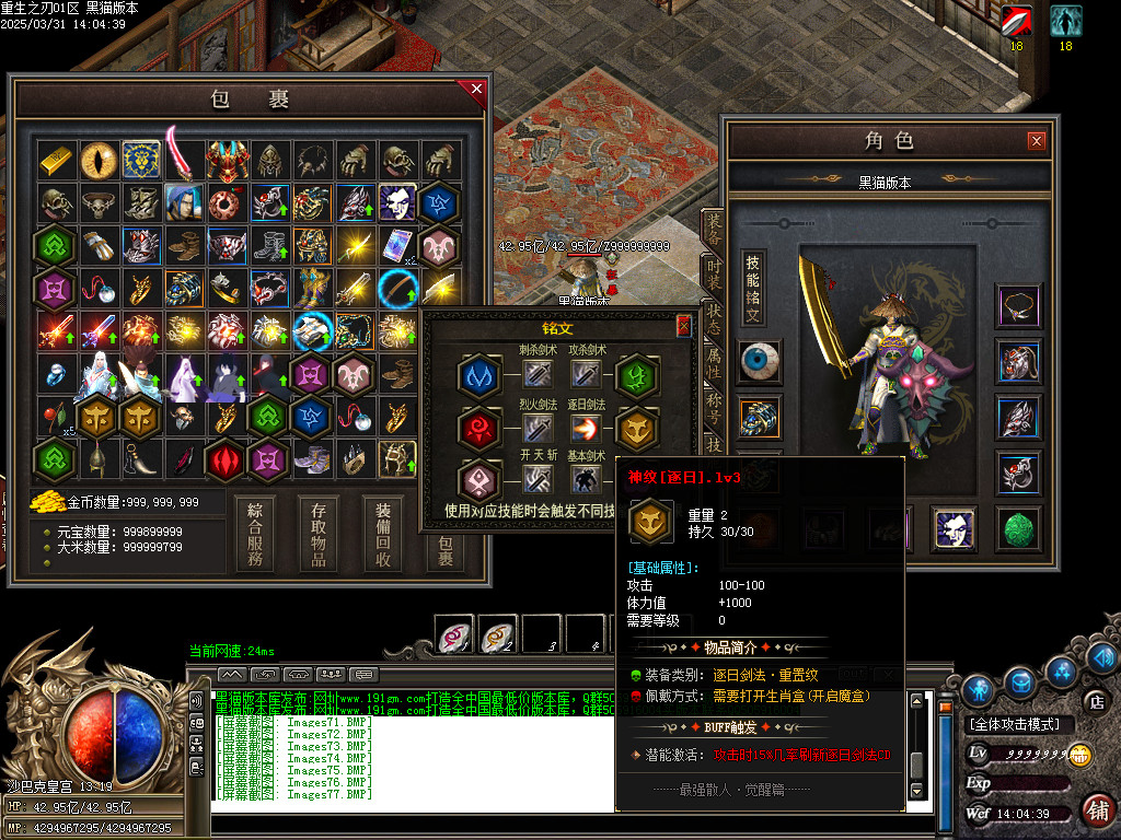 Images78.BMP