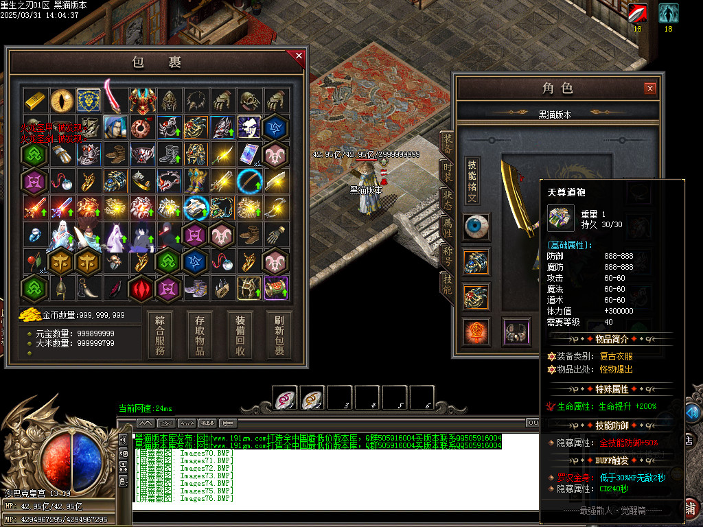 Images77.BMP