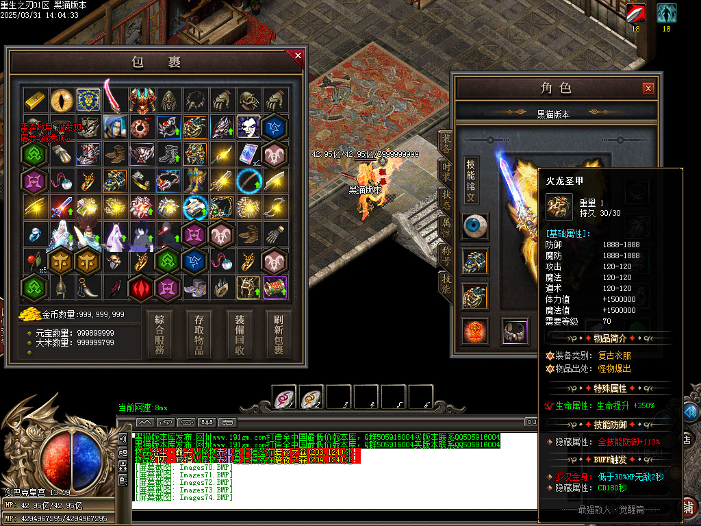 Images75.BMP
