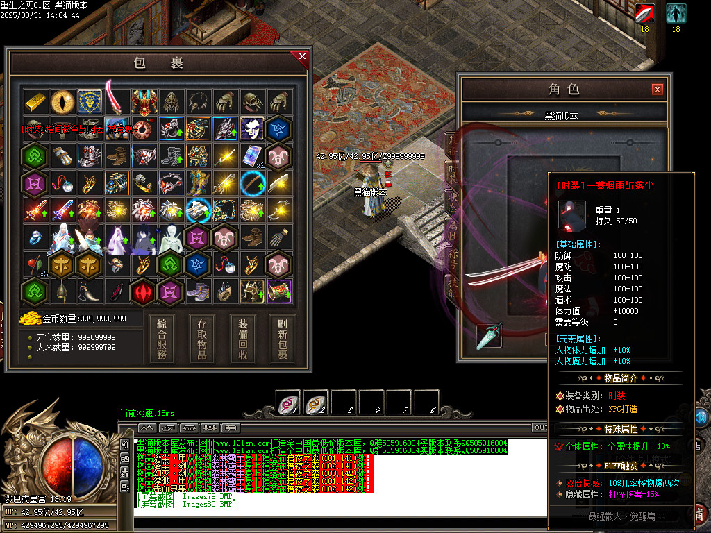 Images81.BMP
