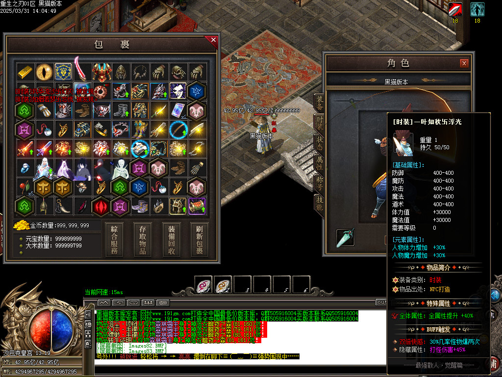 Images84.BMP