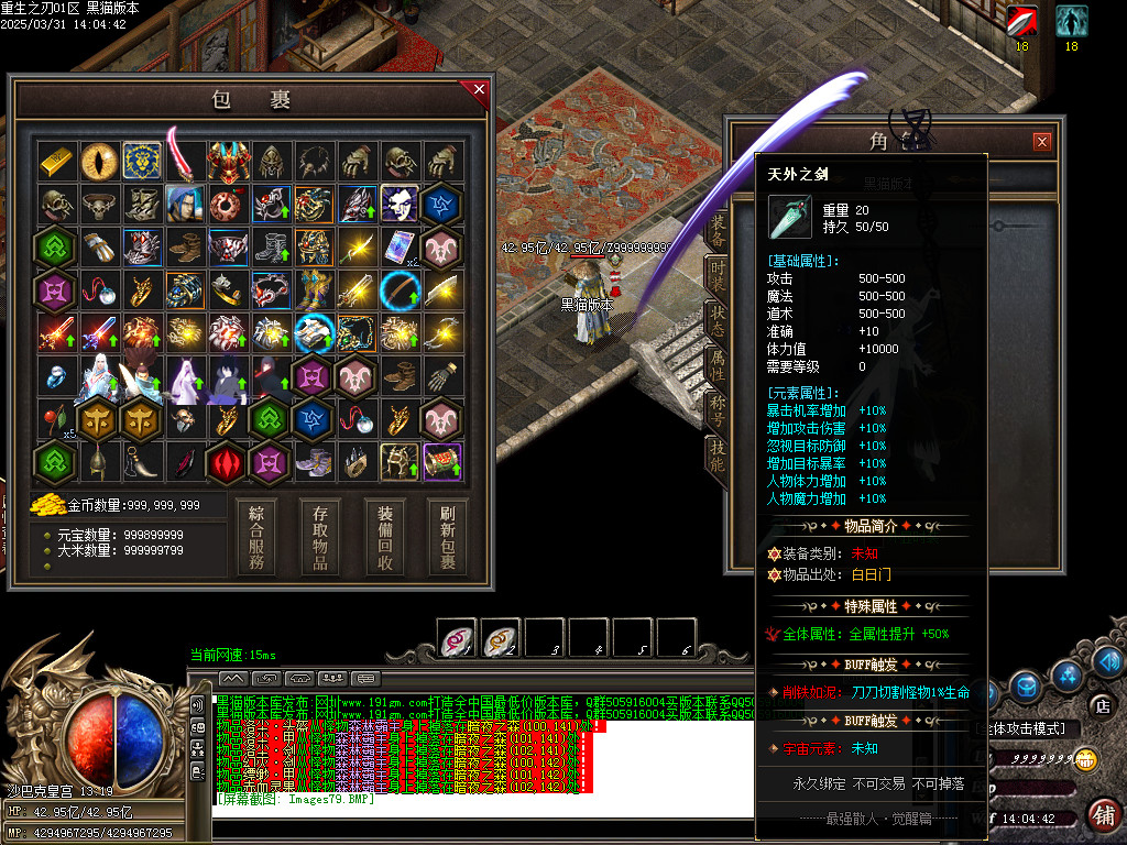 Images80.BMP