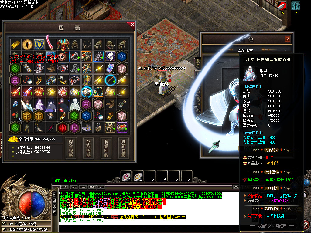 Images85.BMP