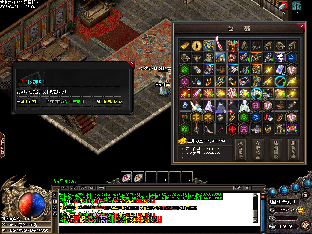 Images88.BMP