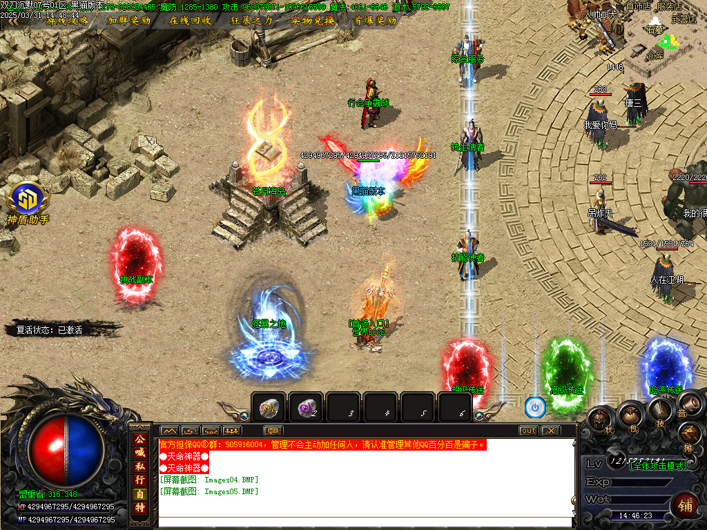 Images06.BMP