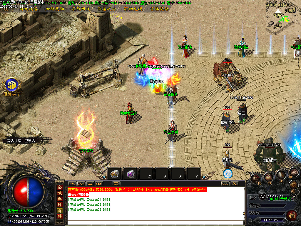 Images07.BMP