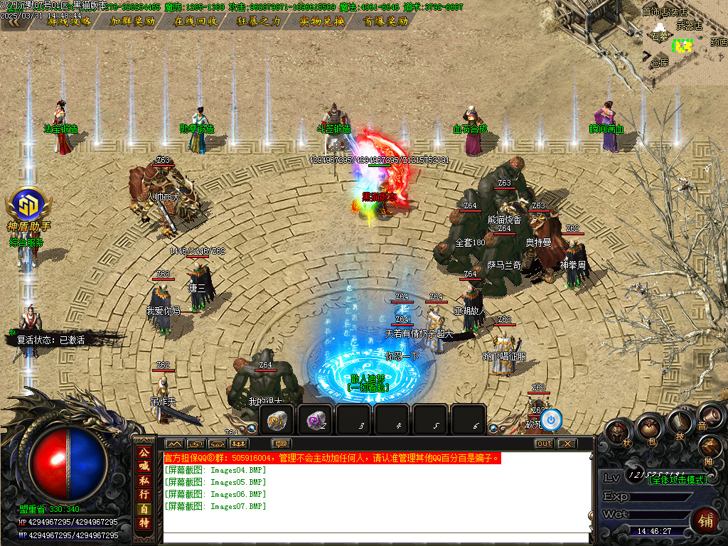 Images08.BMP