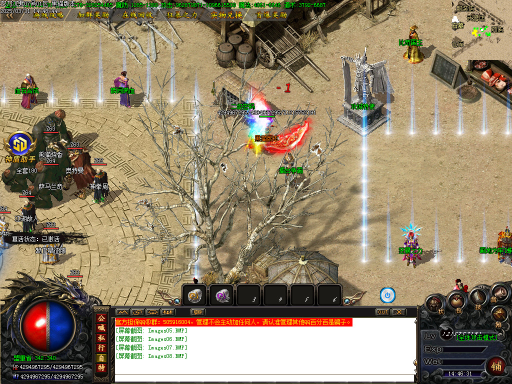 Images09.BMP