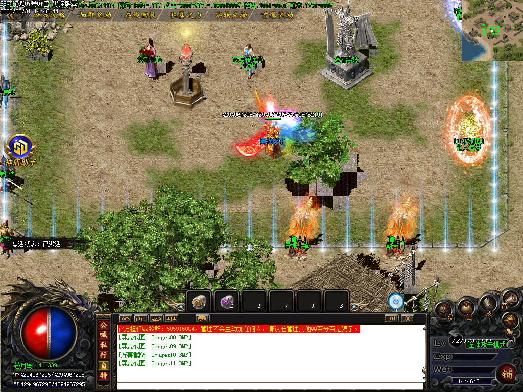 Images12.BMP