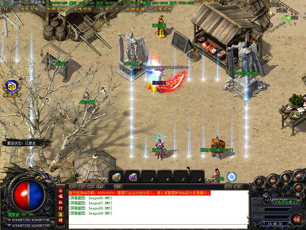 Images10.BMP