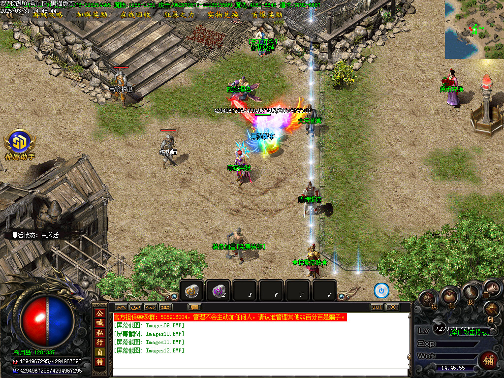 Images13.BMP