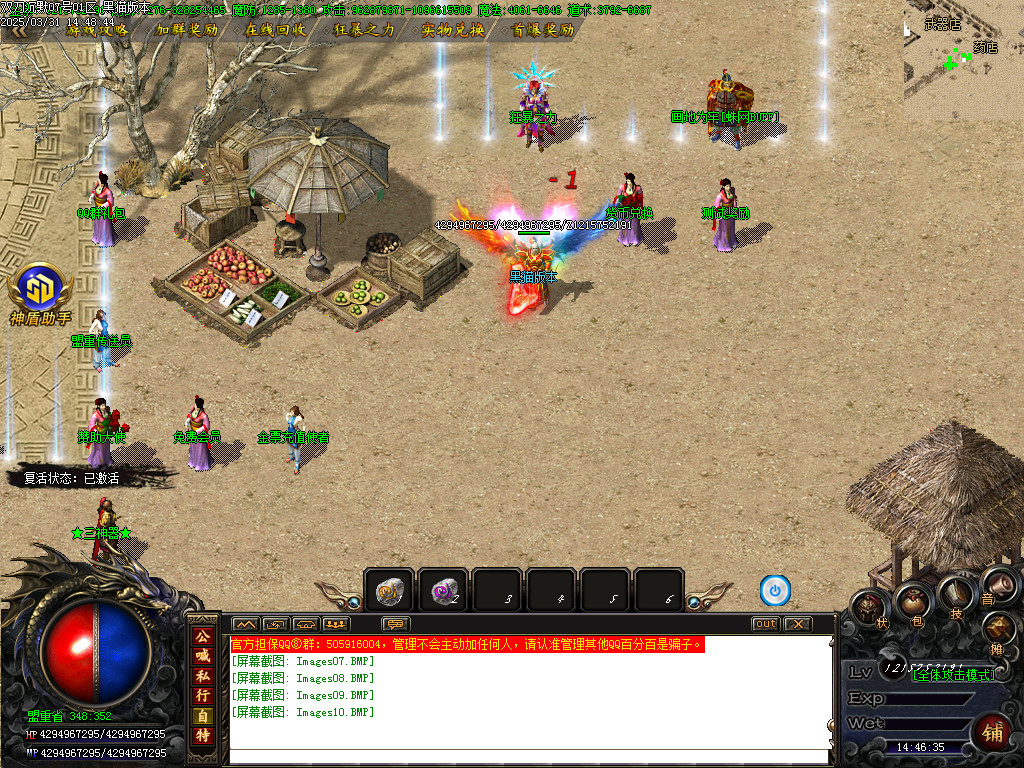 Images11.BMP