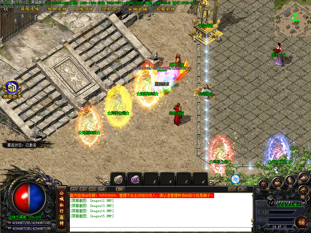 Images16.BMP