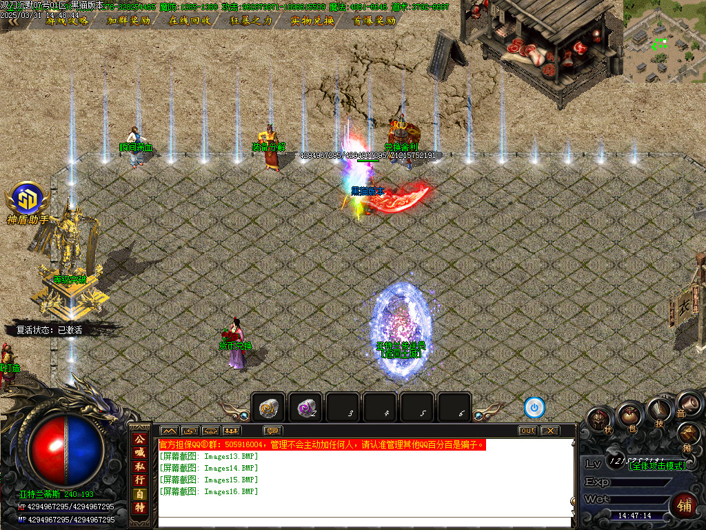 Images17.BMP