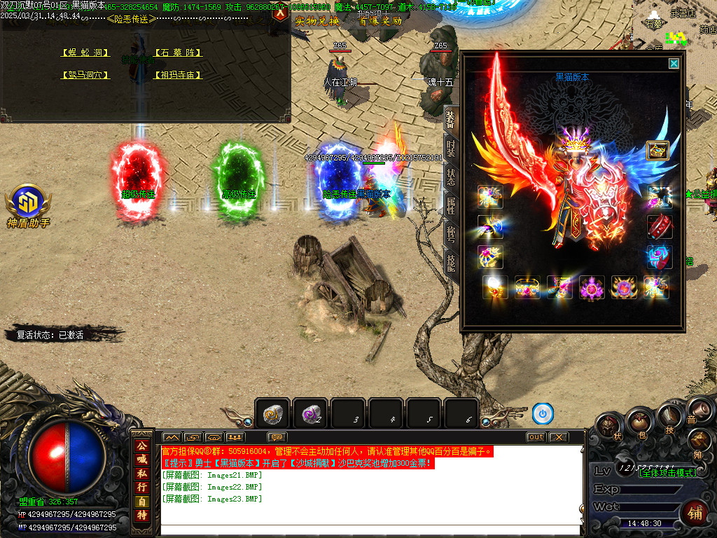 Images24.BMP