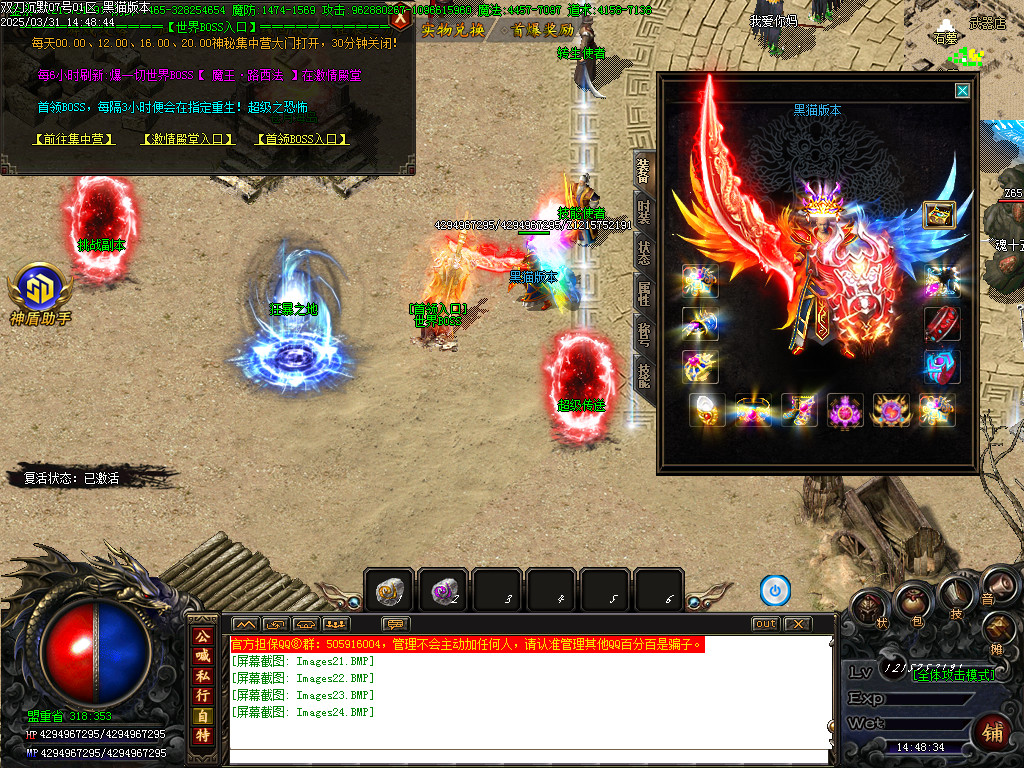 Images25.BMP