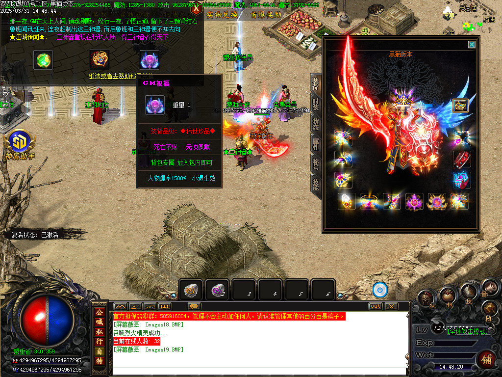 Images20.BMP