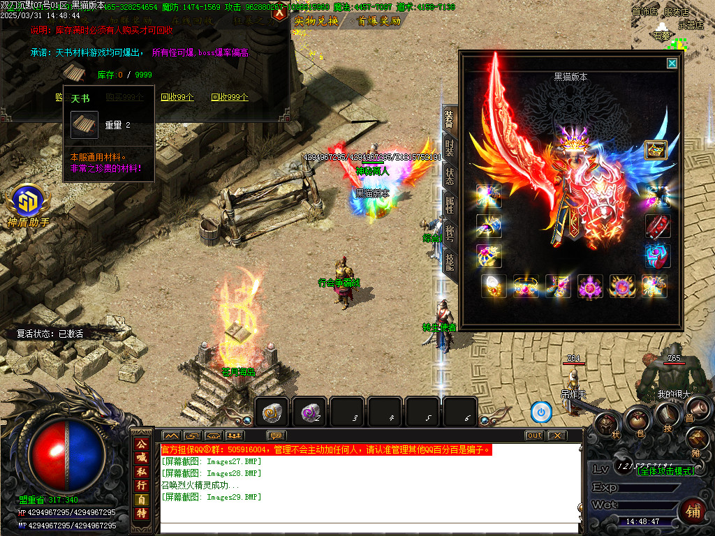 Images30.BMP
