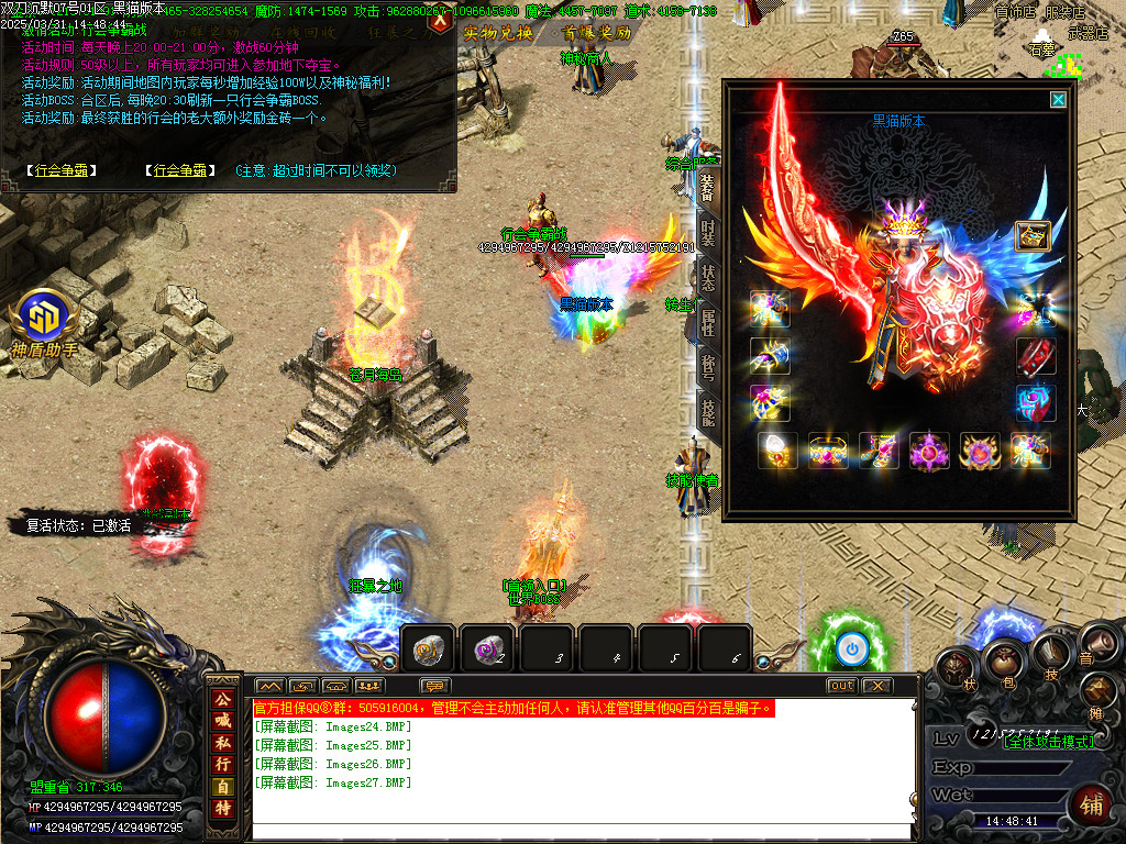 Images28.BMP