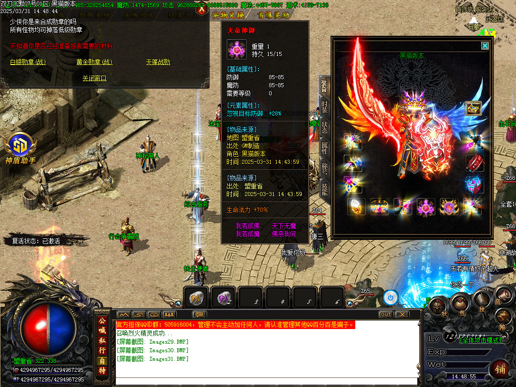 Images32.BMP