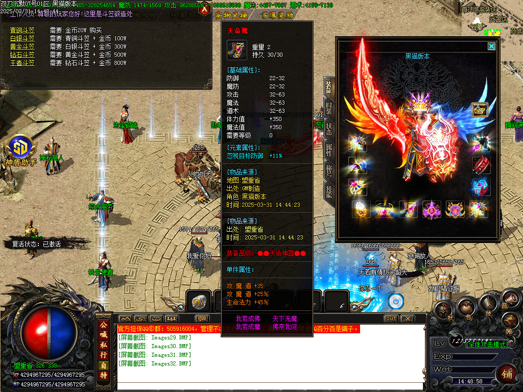 Images33.BMP