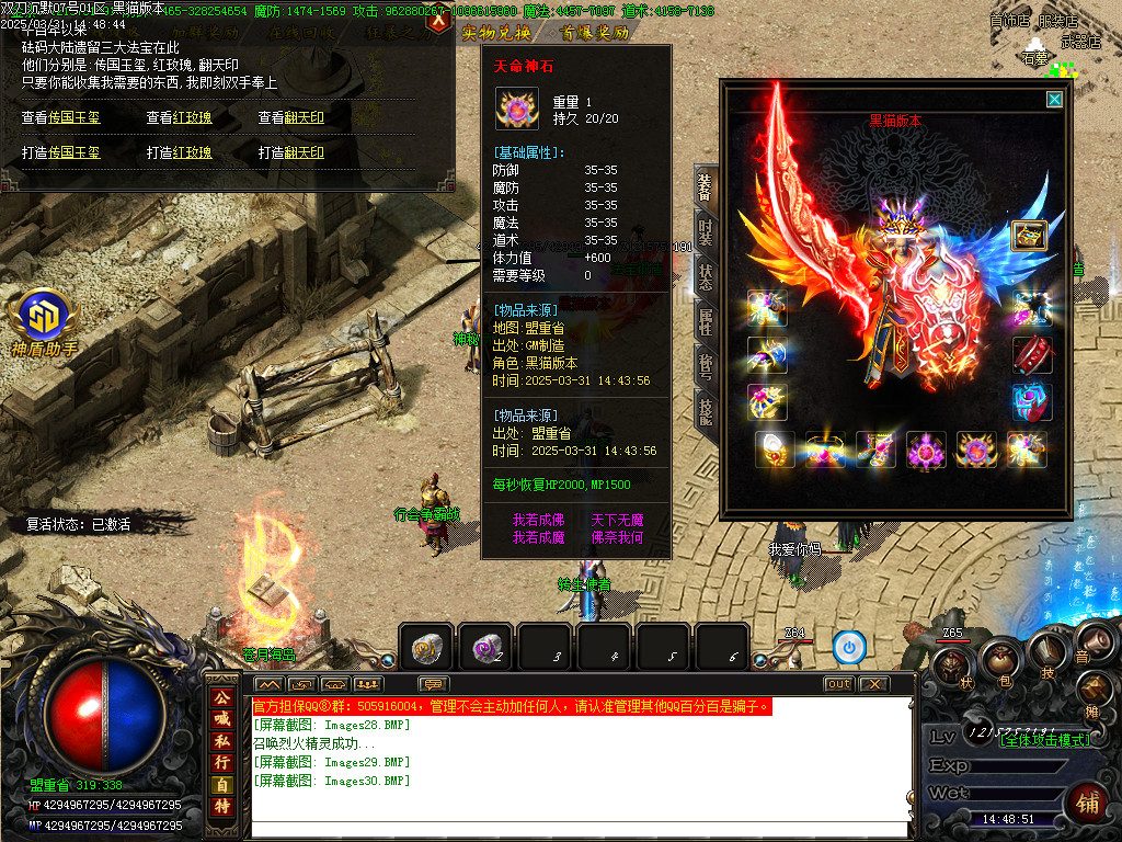 Images31.BMP