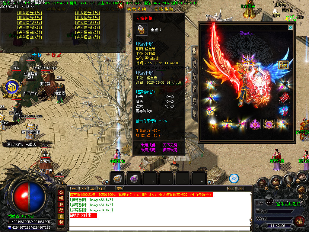 Images35.BMP