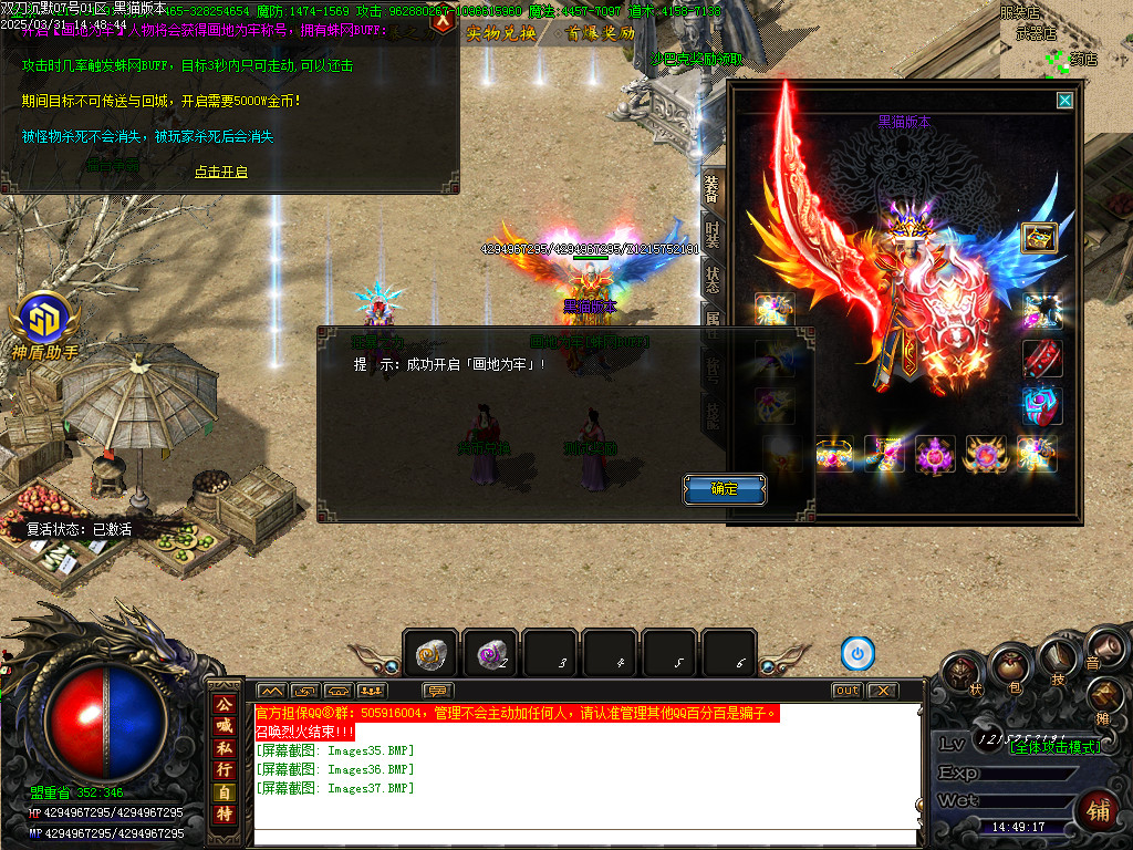 Images38.BMP