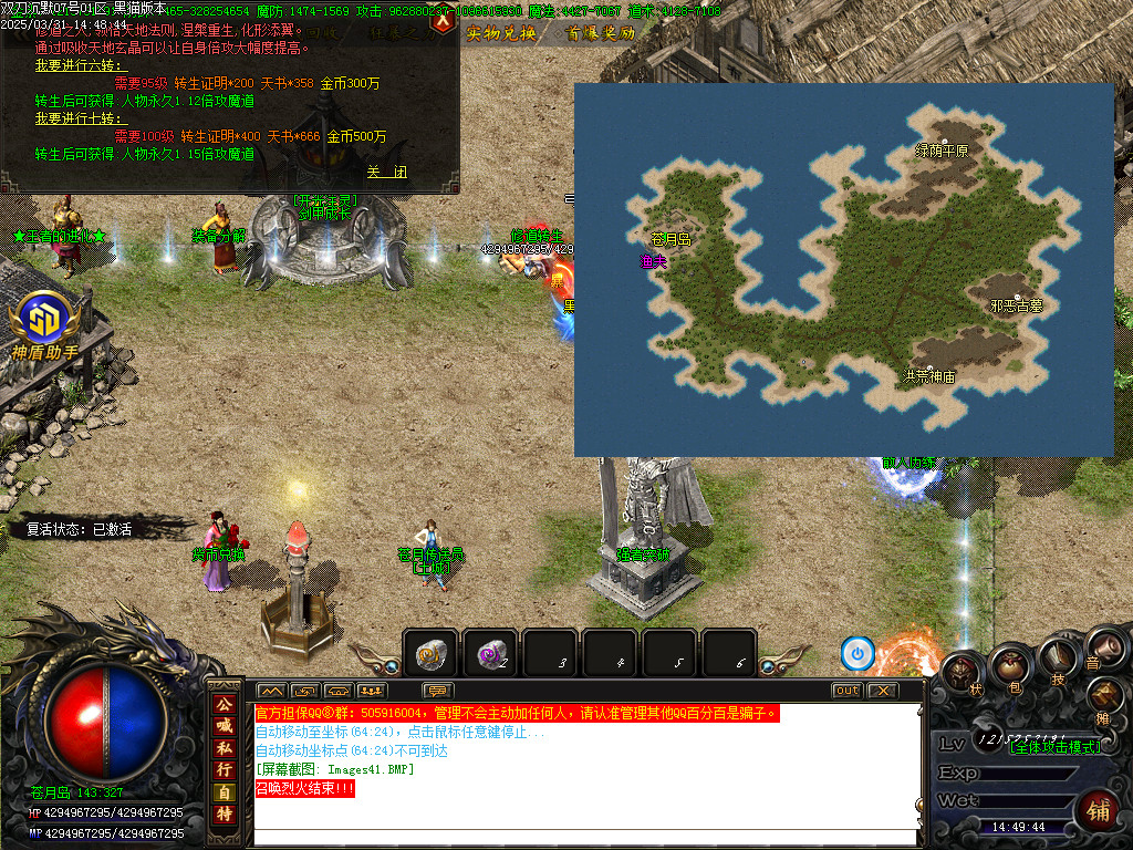 Images42.BMP