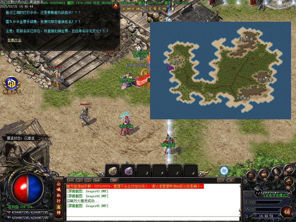 Images46.BMP