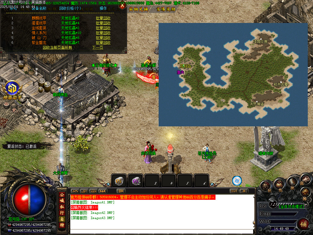 Images44.BMP