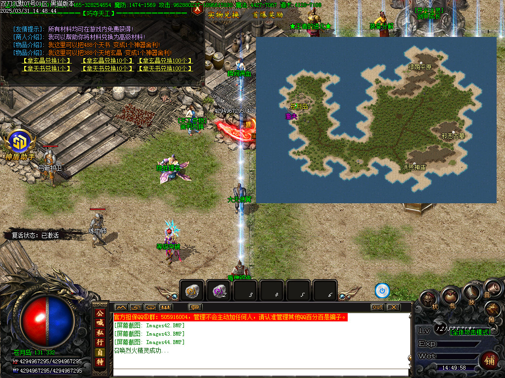 Images45.BMP