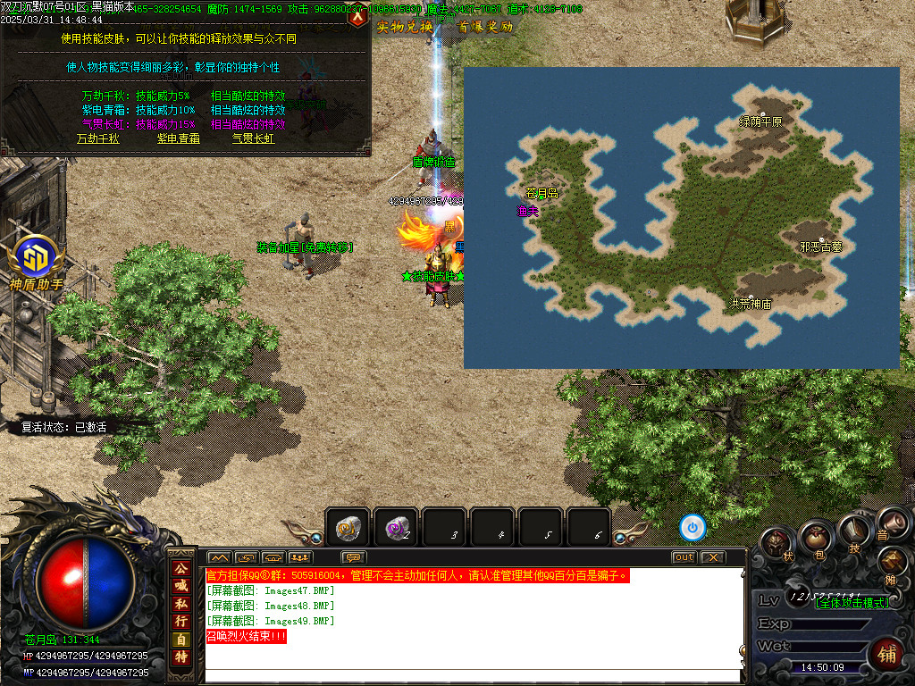 Images50.BMP