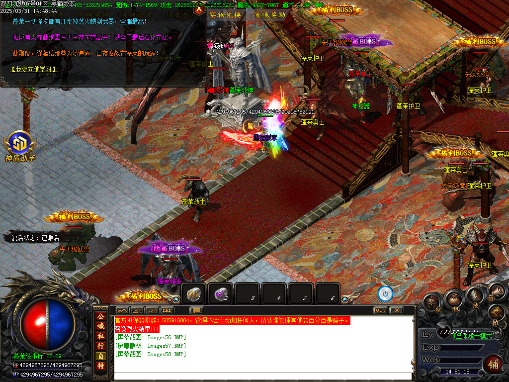 Images59.BMP