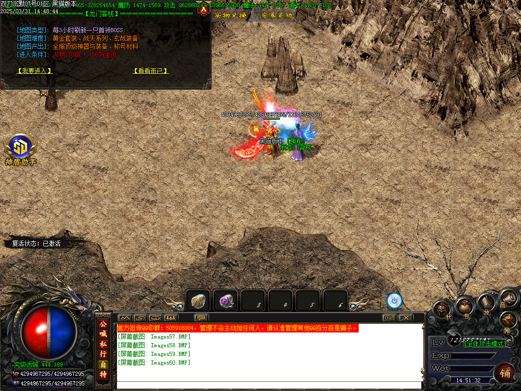 Images61.BMP