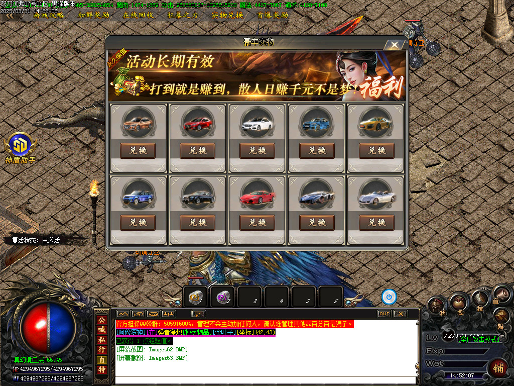Images64.BMP
