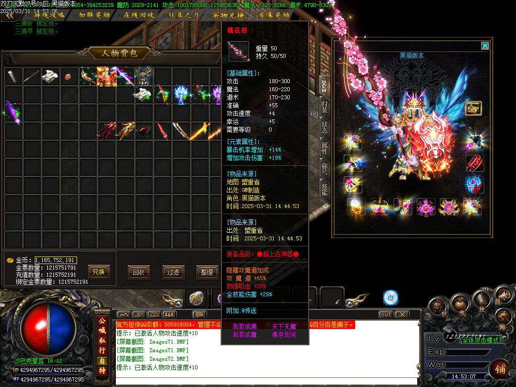 Images73.BMP