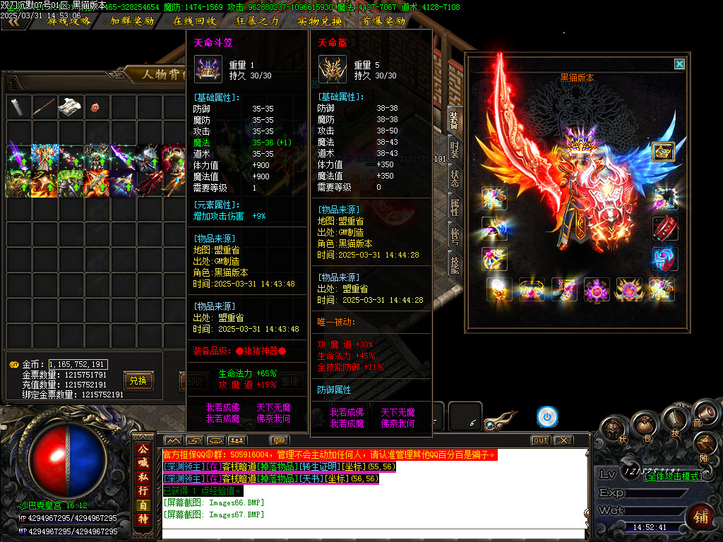 Images69.BMP